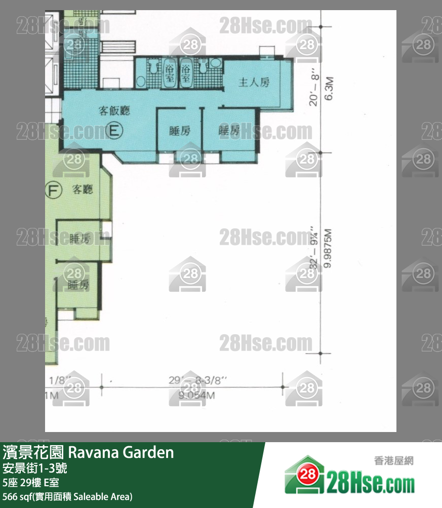 濱景花園 5座29樓 E室 平面圖
