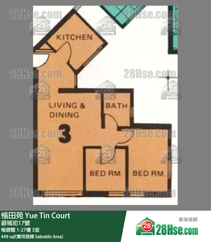 愉田苑 愉健閣27樓 3室 平面圖