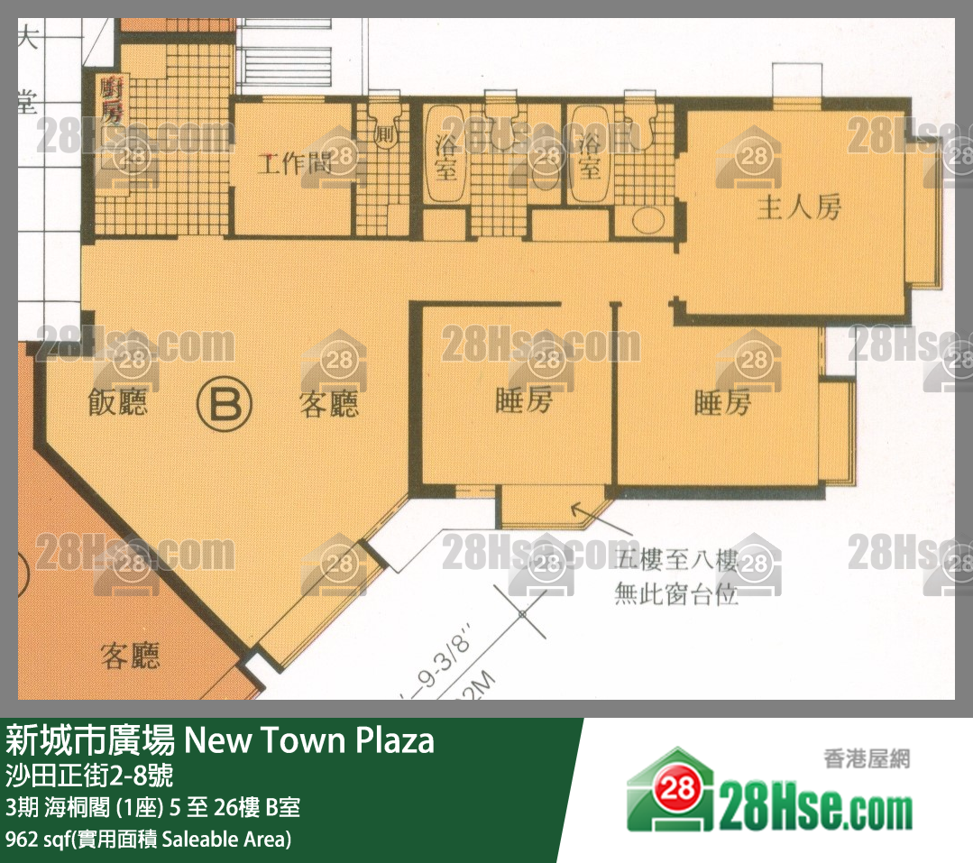 新城市廣場 3期海桐閣 (1座)7樓 B室 平面圖