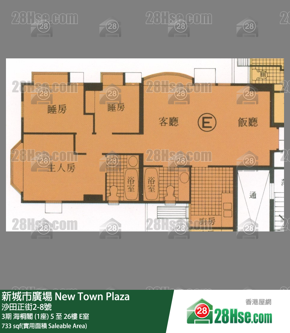 新城市廣場 3期海桐閣 (1座)15樓 E室 平面圖