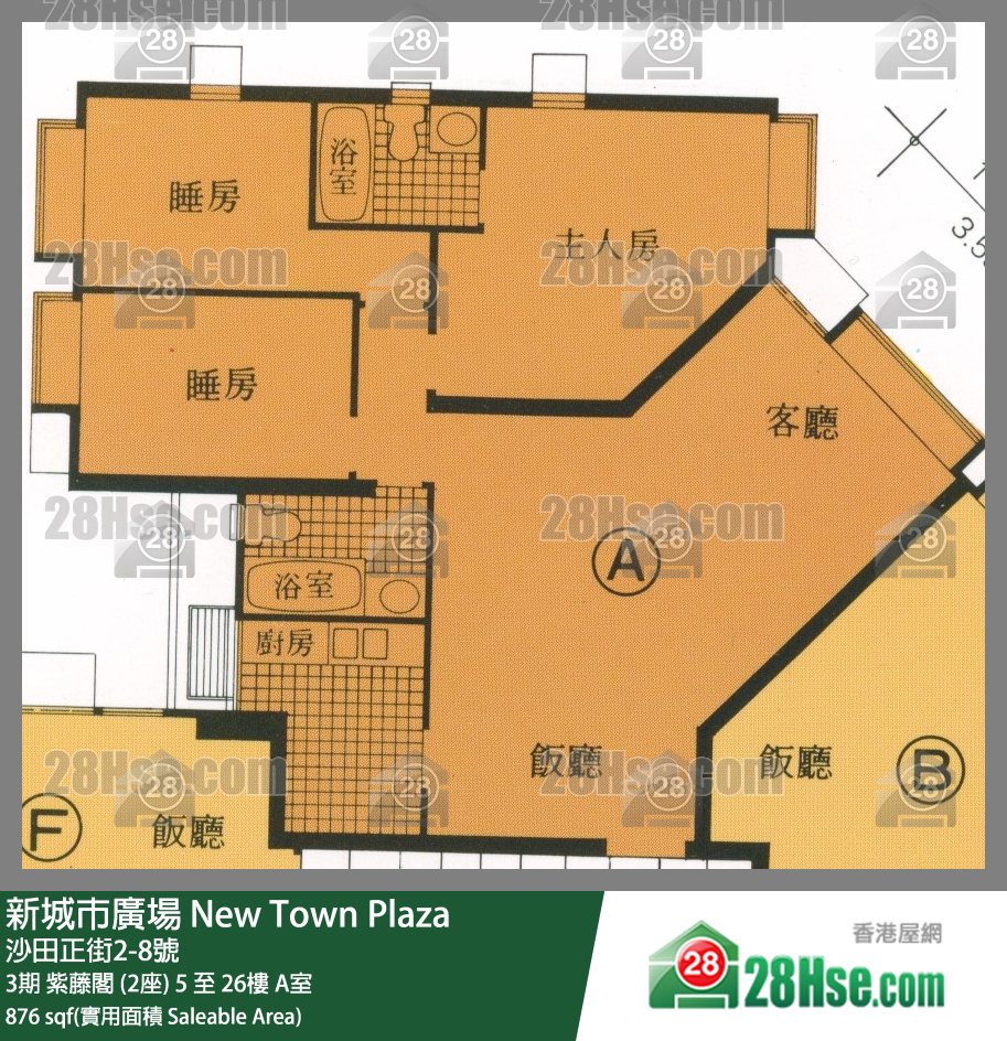 新城市廣場 3期紫藤閣 (2座)6樓 A室 平面圖