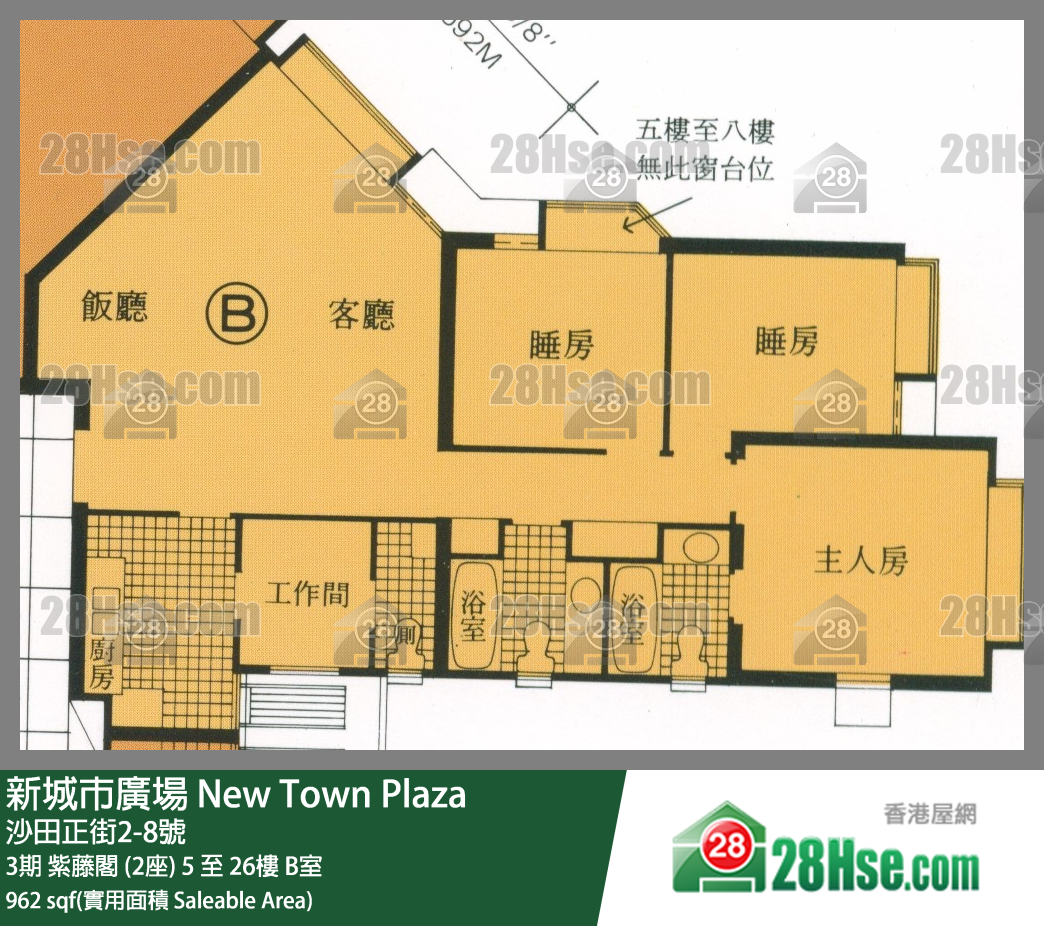 新城市廣場 3期紫藤閣 (2座)5樓 B室 平面圖