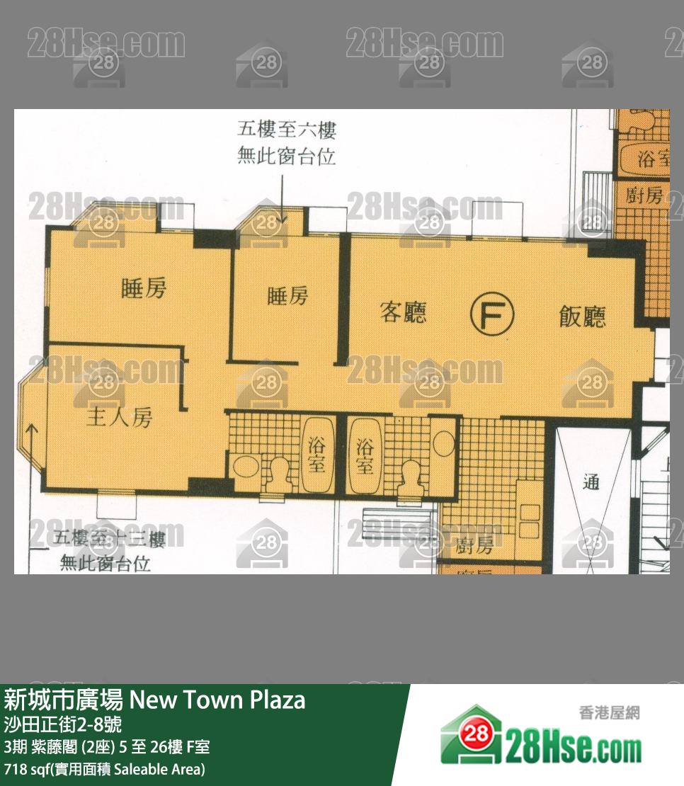 新城市廣場 3期紫藤閣 (2座)5樓 F室 平面圖