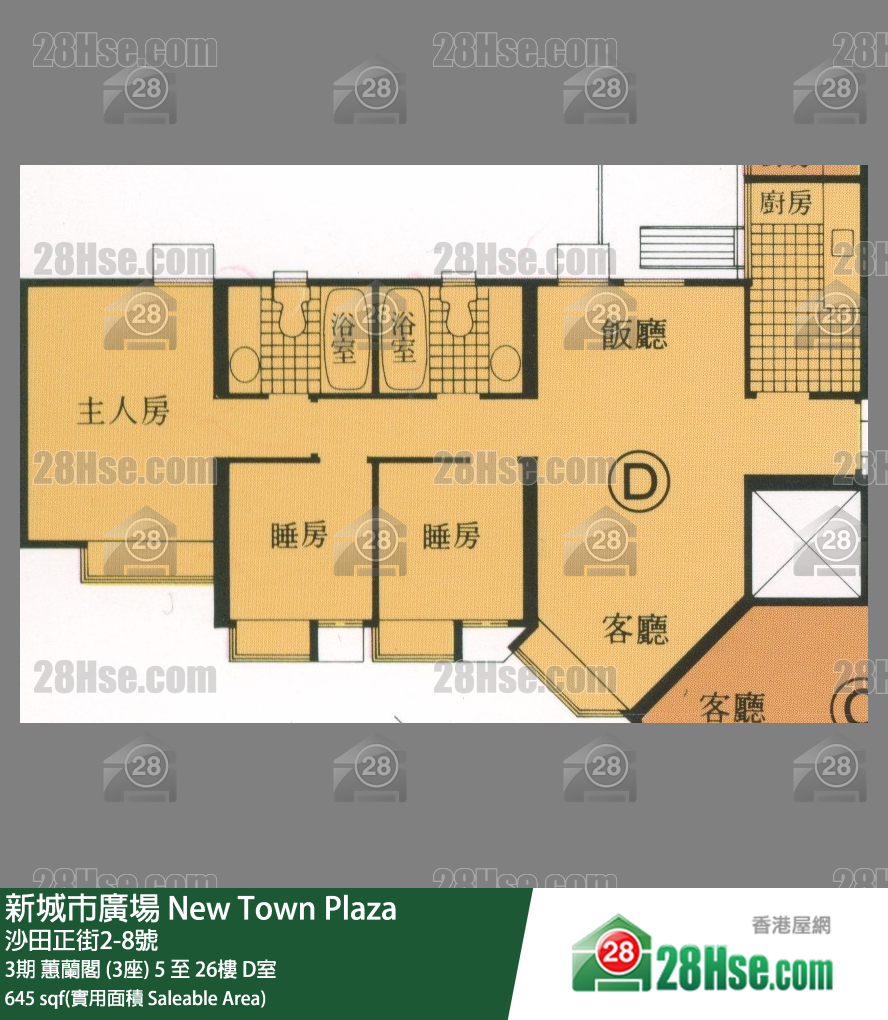 新城市廣場 單位平面圖(由 28Hse 提供) 新城市廣場 單位平面圖(由 28Hse 提供)