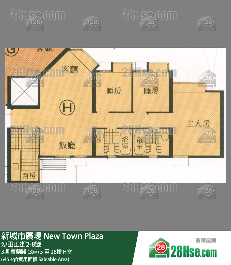 新城市廣場 3期蕙蘭閣 (3座)16樓 H室 平面圖