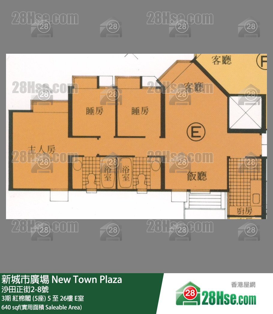 新城市廣場 3期紅棉閣 (5座)25樓 E室 平面圖