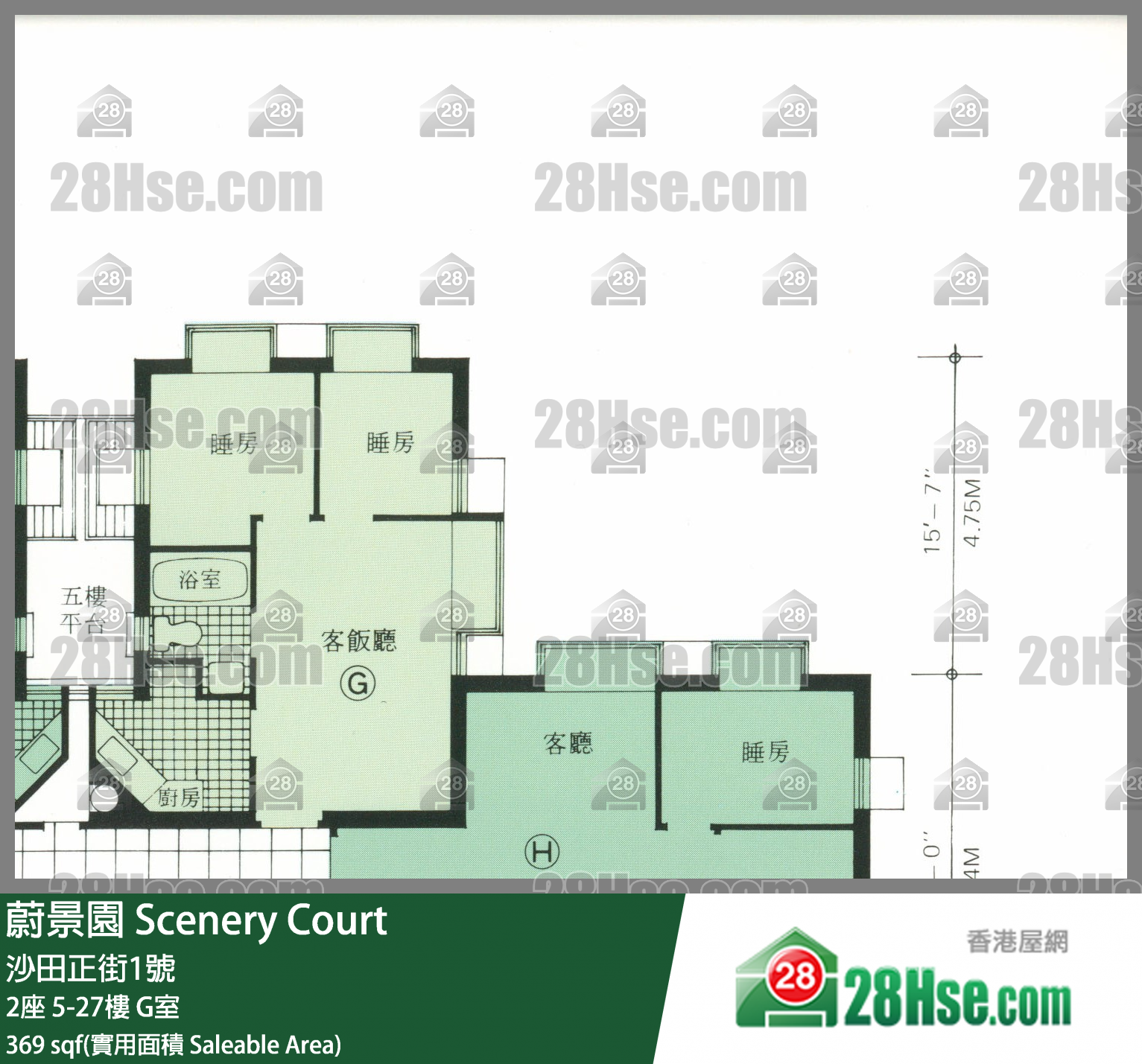 蔚景園 2座 24樓 G室 平面圖