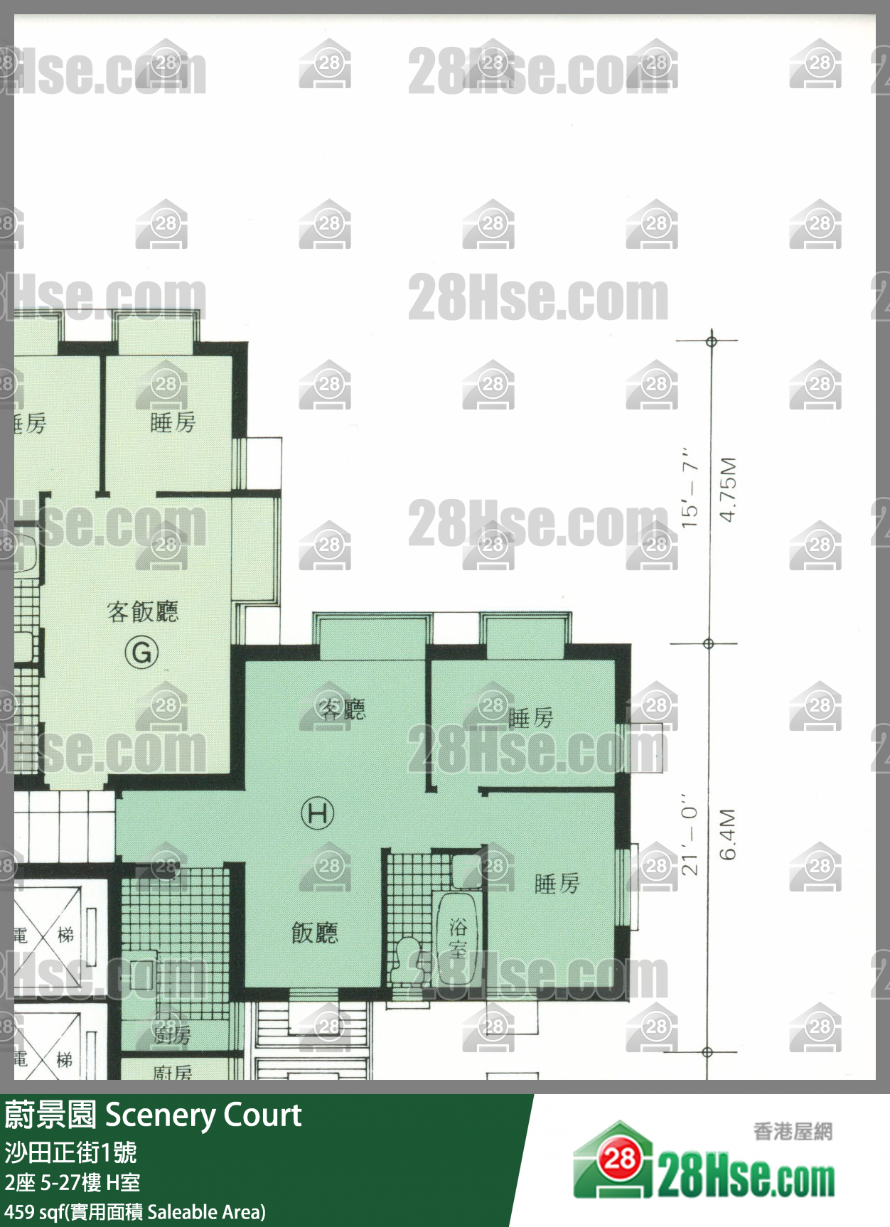 蔚景園 2座8樓 H室 平面圖