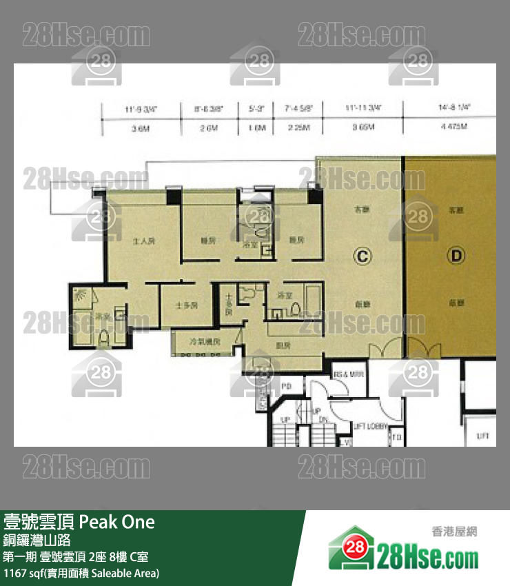 壹號雲頂 第一期 壹號雲頂2座8樓 C室 平面圖