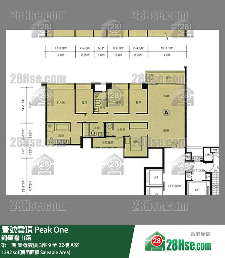壹號雲頂 第一期 壹號雲頂3座11樓 A室 平面圖
