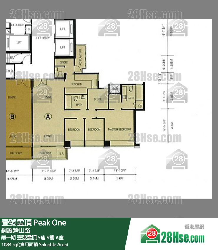 壹號雲頂 第一期 壹號雲頂 5座 9樓 A室 平面圖