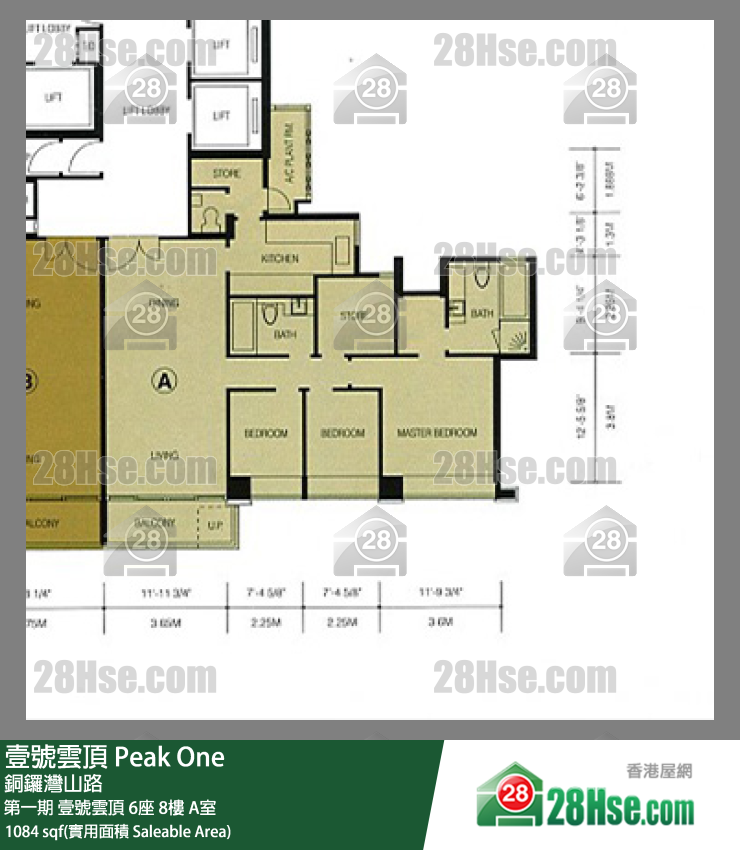 壹號雲頂 第一期 壹號雲頂 6座 8樓 A室 平面圖