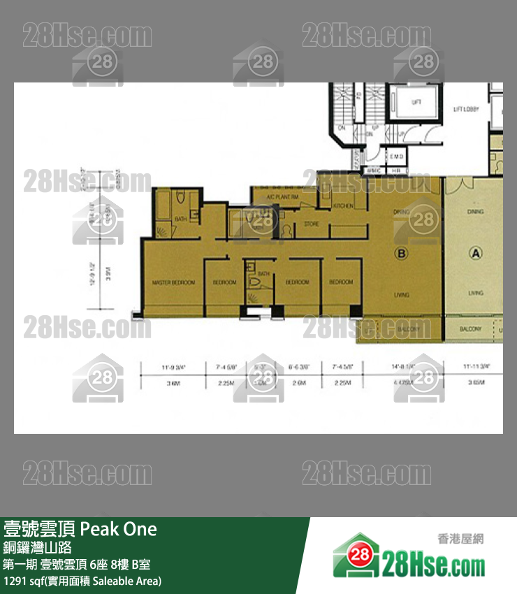 壹號雲頂 第一期 壹號雲頂6座8樓 B室 平面圖