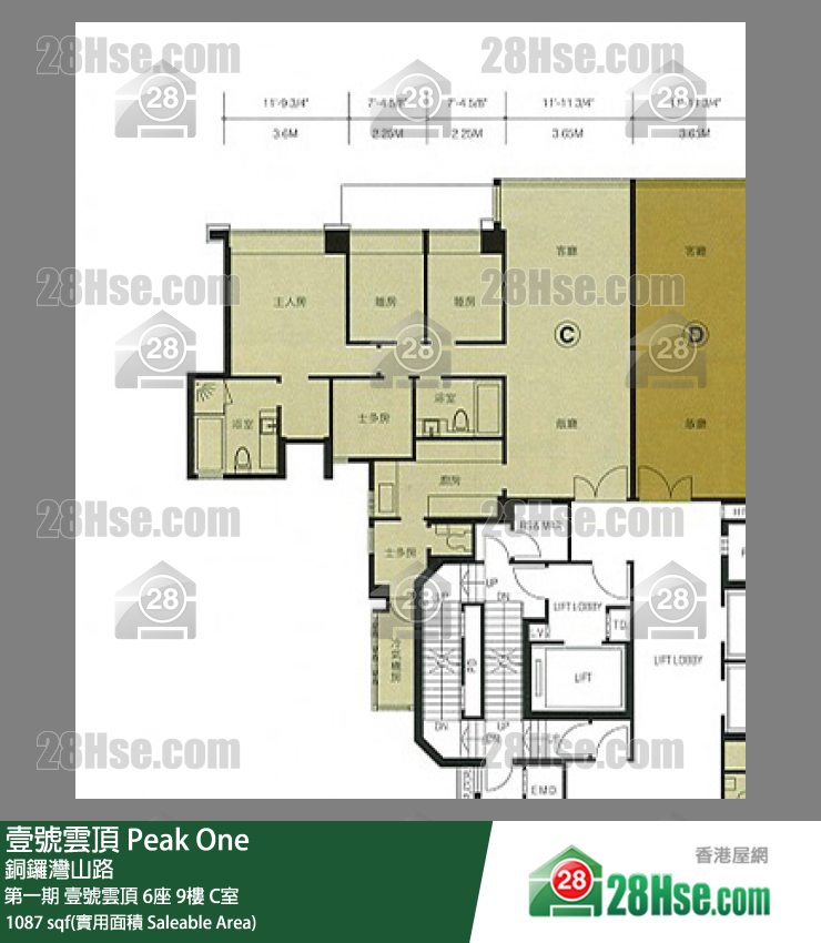 壹號雲頂 第一期 壹號雲頂6座9樓 C室 平面圖