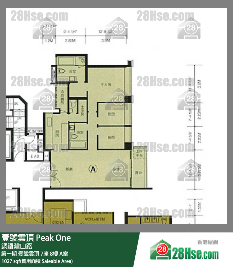 壹號雲頂 第一期 壹號雲頂7座8樓 A室 平面圖