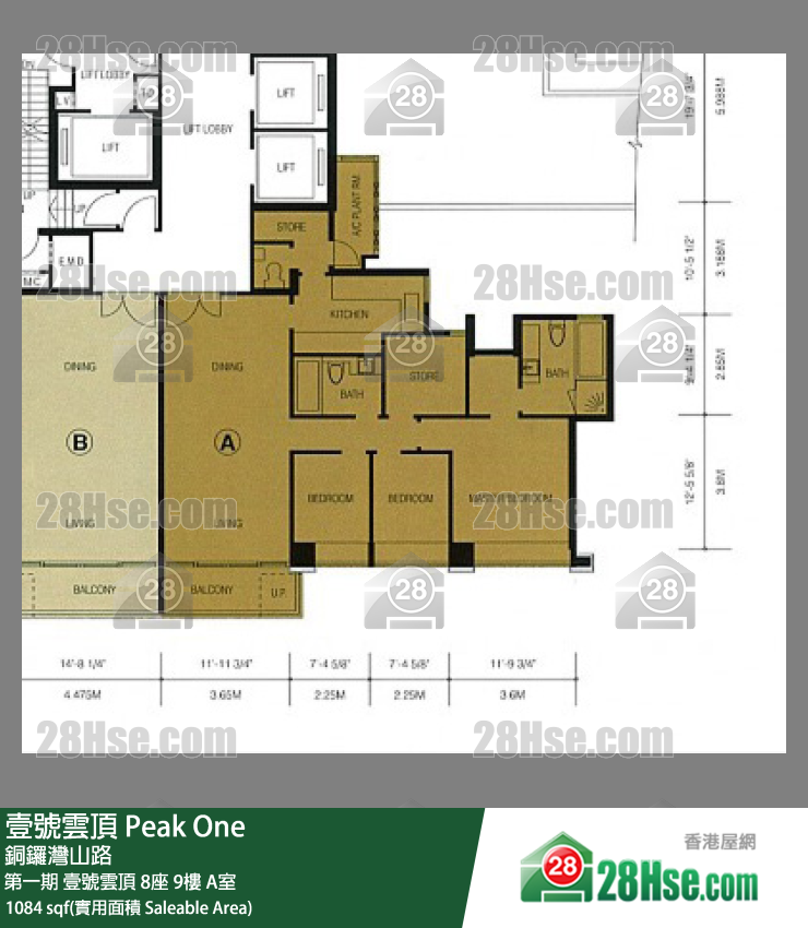 壹號雲頂 第一期 壹號雲頂8座9樓 A室 平面圖