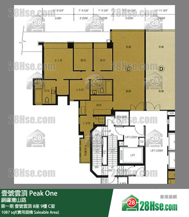 壹號雲頂 第一期 壹號雲頂 8座 9樓 C室 平面圖