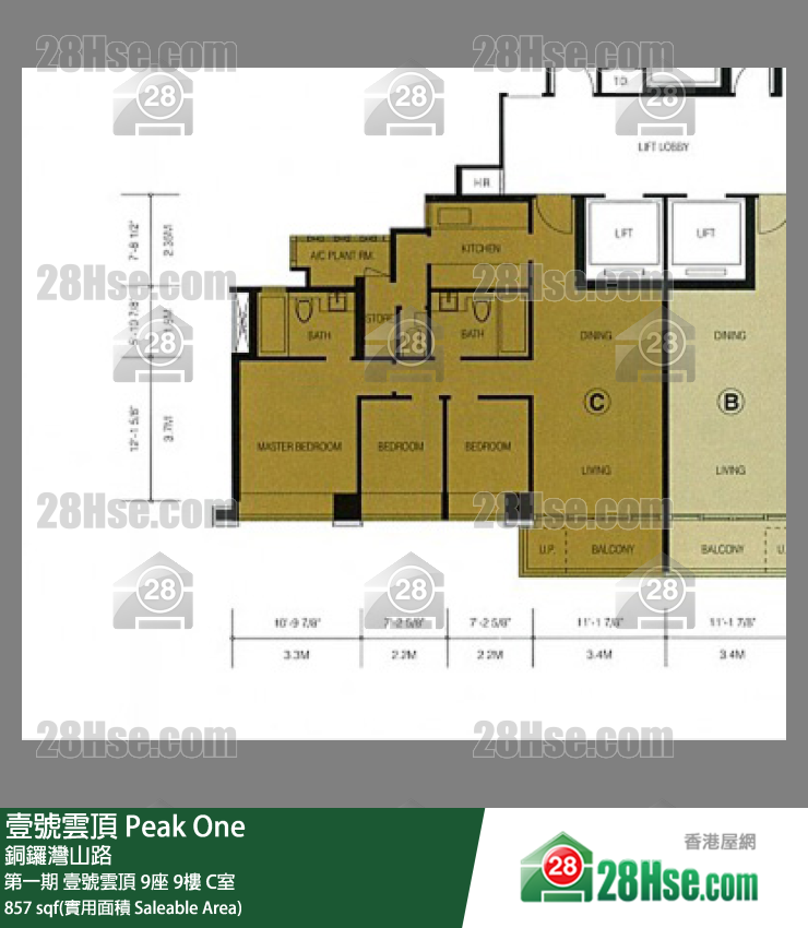 壹號雲頂 第一期 壹號雲頂9座9樓 C室 平面圖