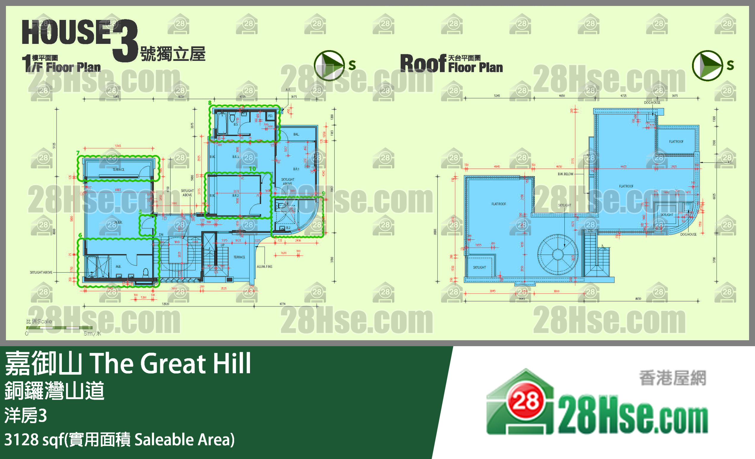 嘉御山 独立屋洋房3 平面图
