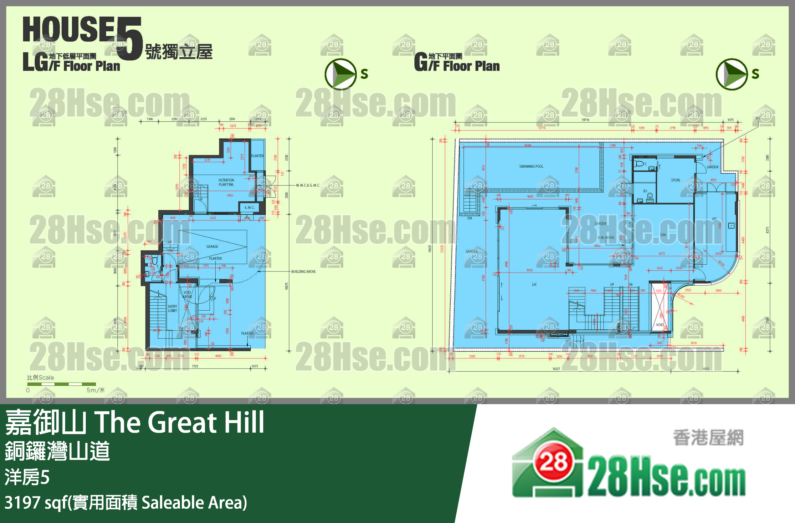 嘉御山 獨立屋洋房5 平面圖