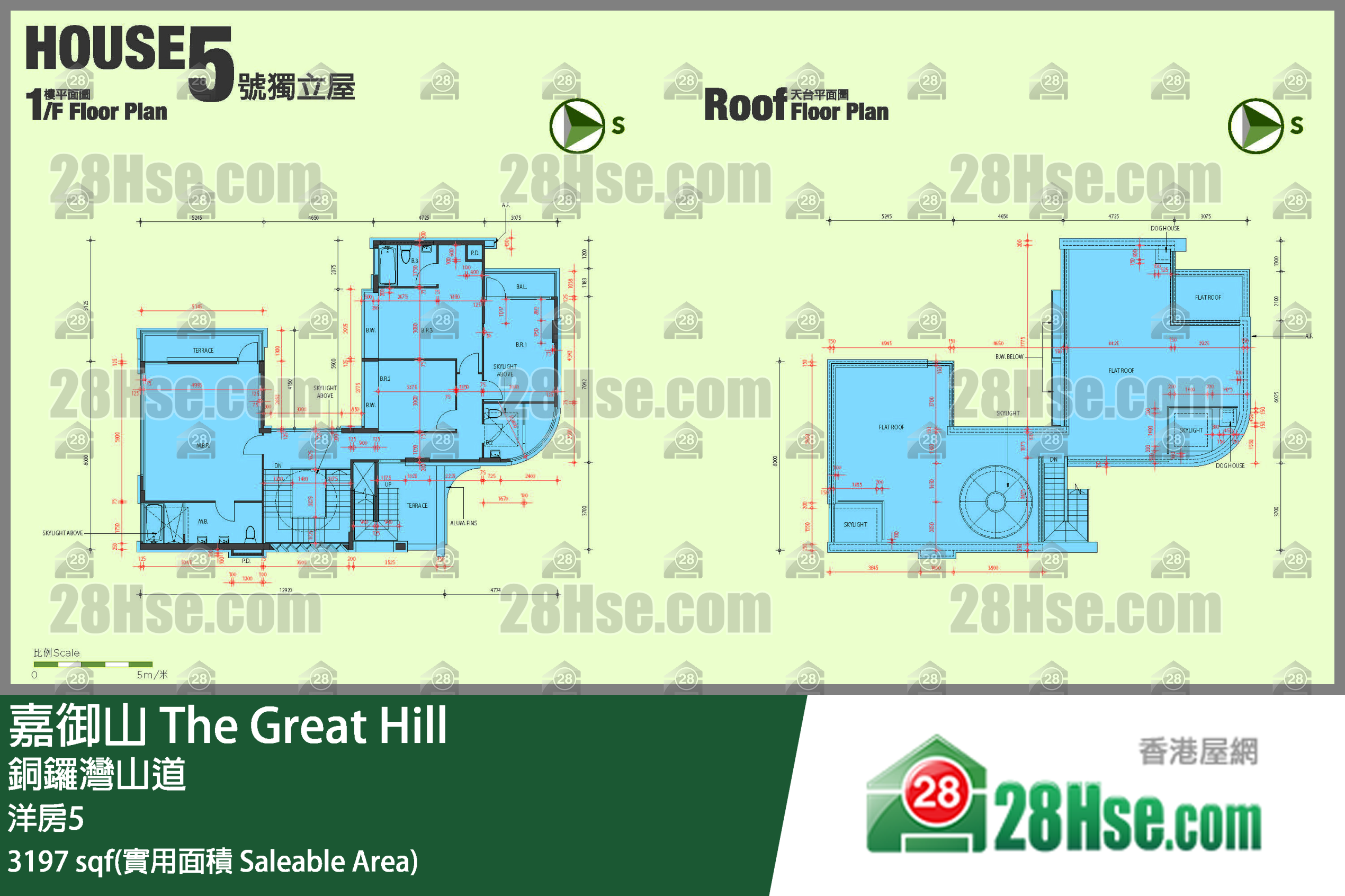 嘉御山 獨立屋洋房5 平面圖