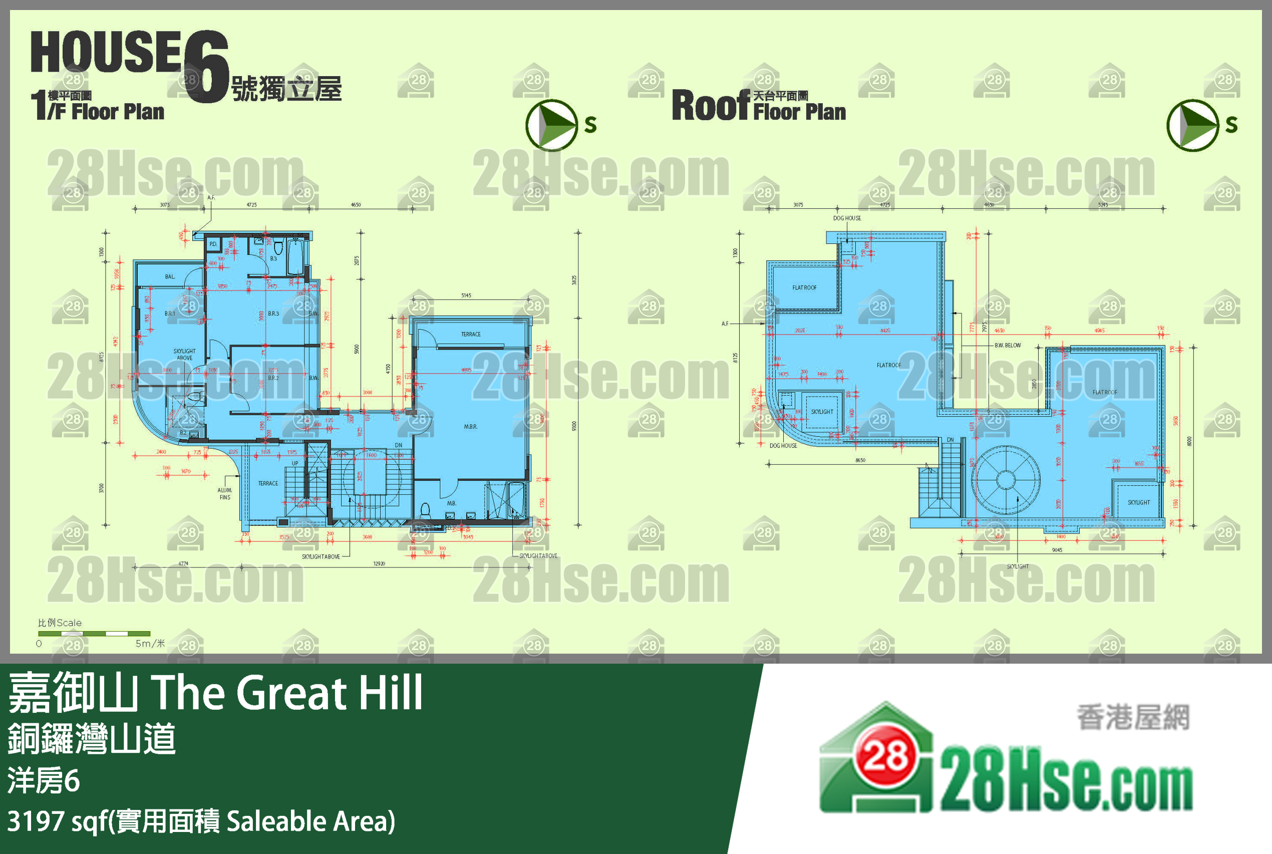 嘉御山 獨立屋洋房6 平面圖