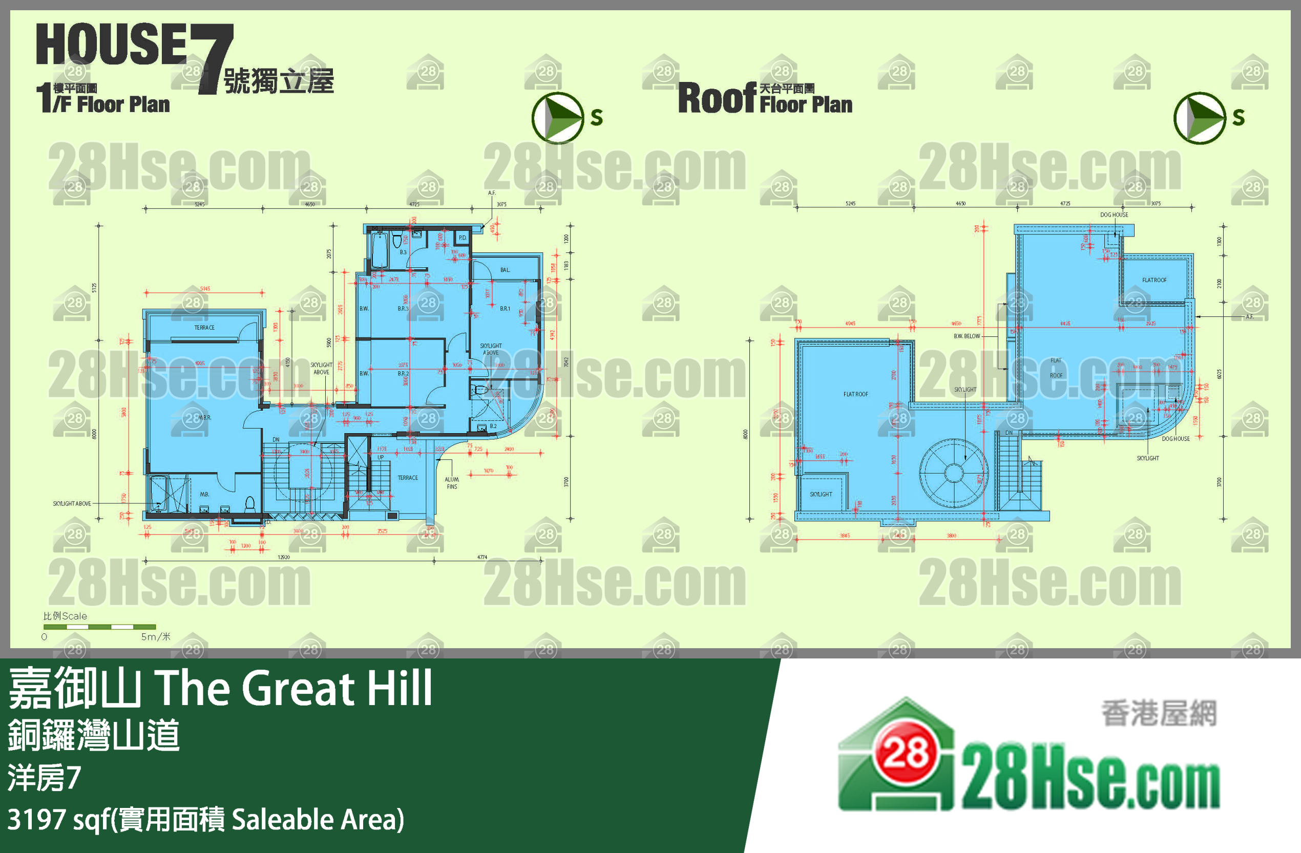 嘉御山 獨立屋洋房7 平面圖