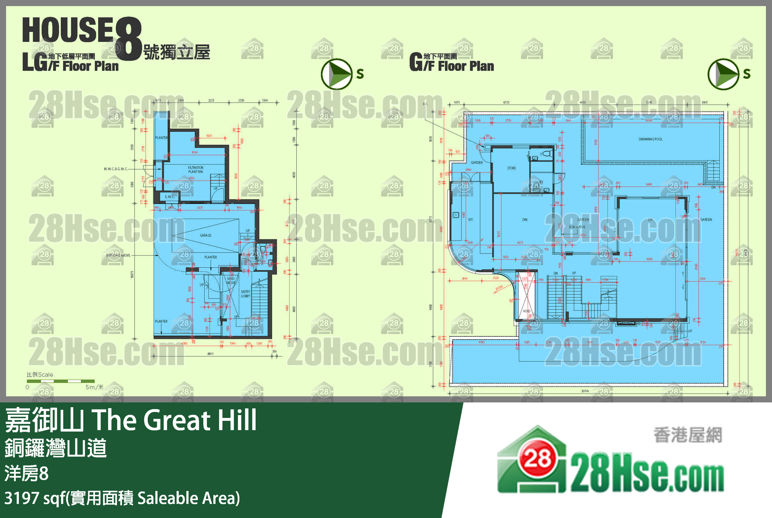 嘉御山 獨立屋洋房8 平面圖