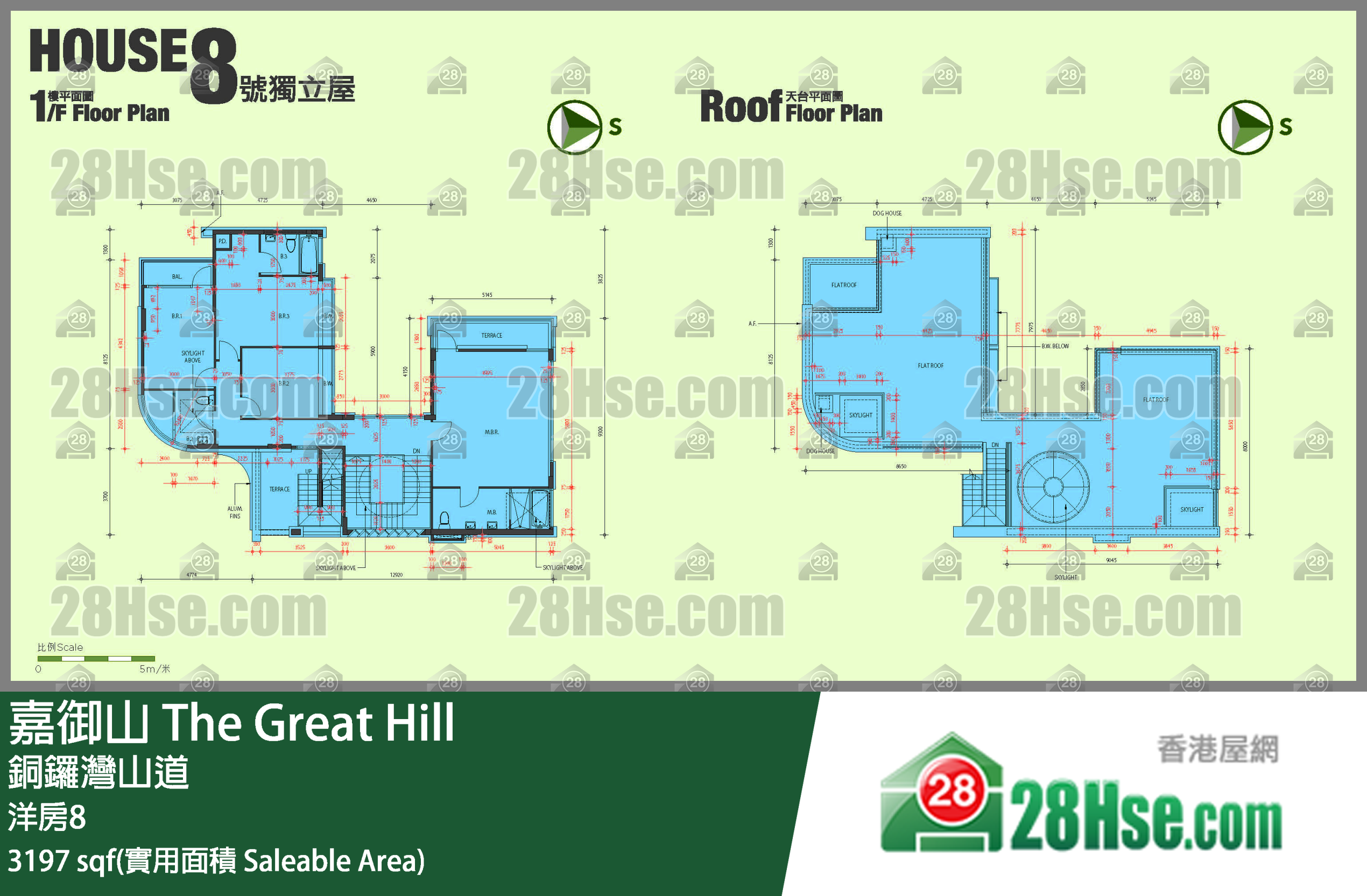 嘉御山 獨立屋洋房8 平面圖