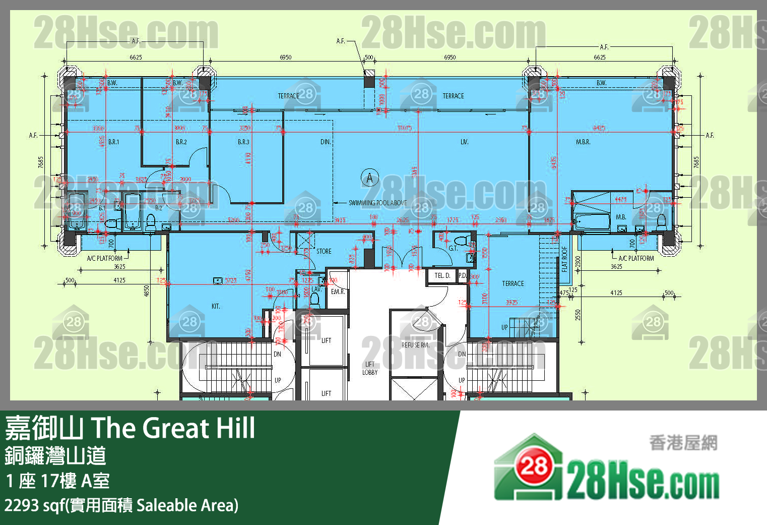 嘉御山 屋苑大廈1 座17樓 A室 平面圖