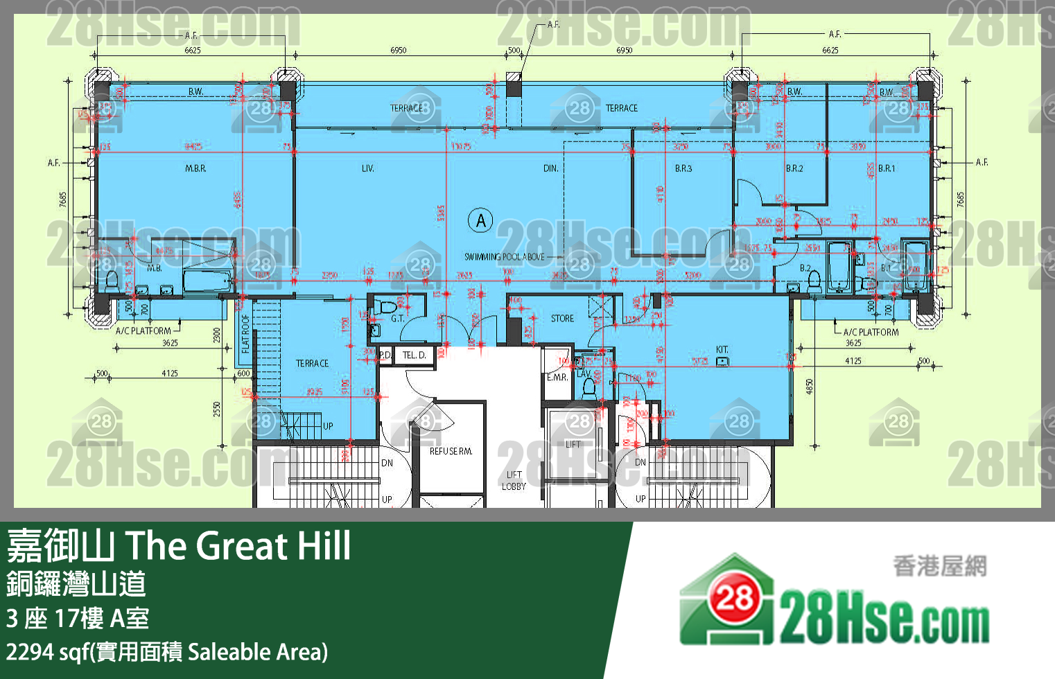 嘉御山 屋苑大廈3 座17樓 A室 平面圖