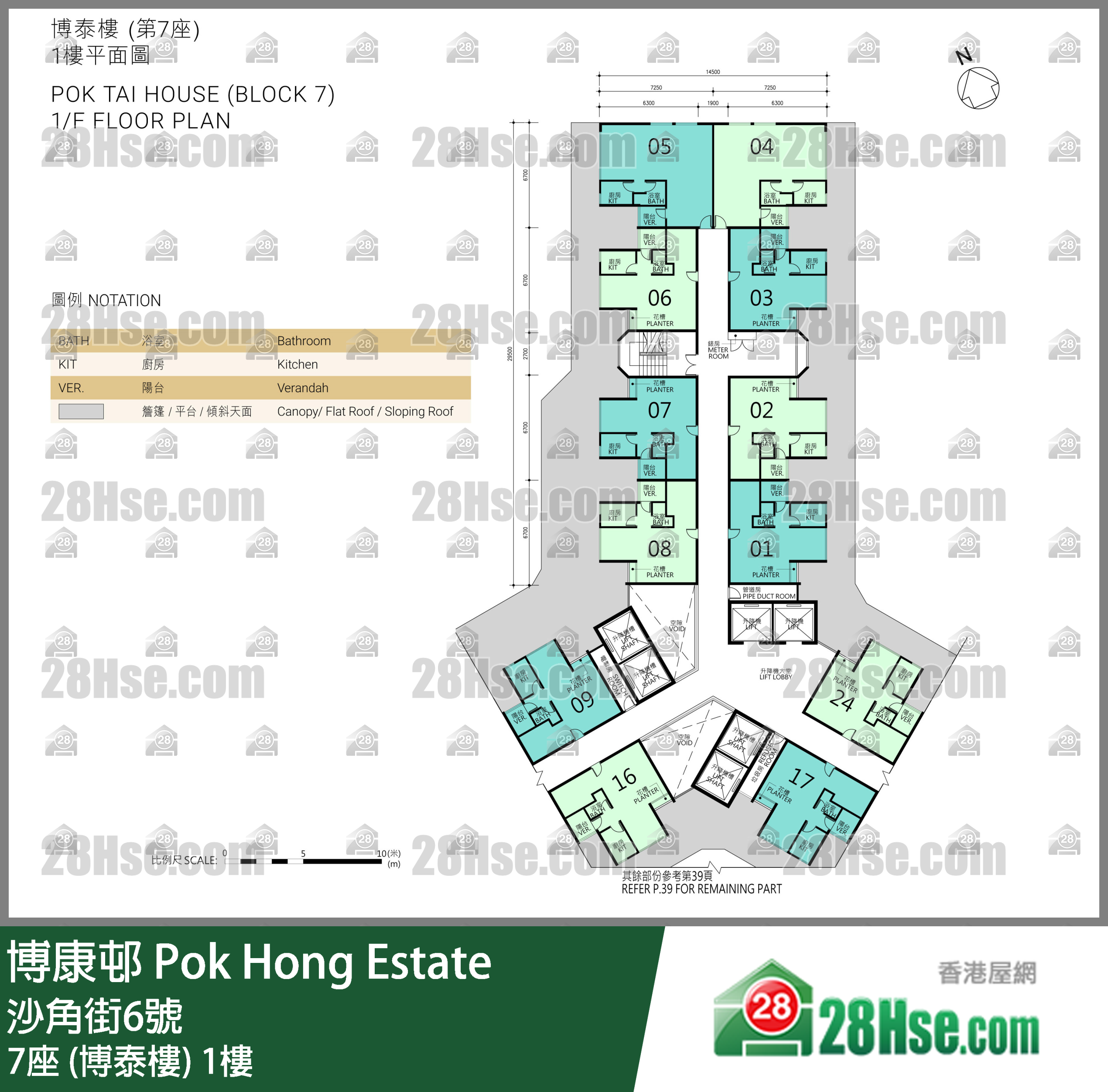 7座 (博泰楼) 1楼 平面图