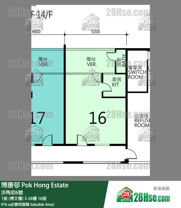 博康邨 1座 (博文樓)4樓 16室 平面圖