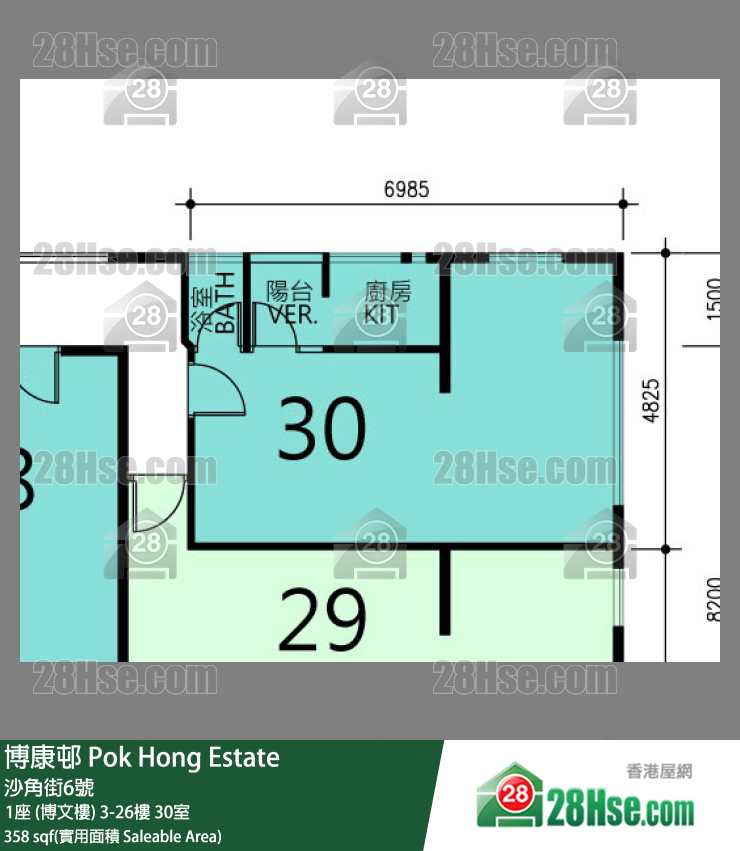 博康邨 1座 (博文樓) 24樓 30室 平面圖