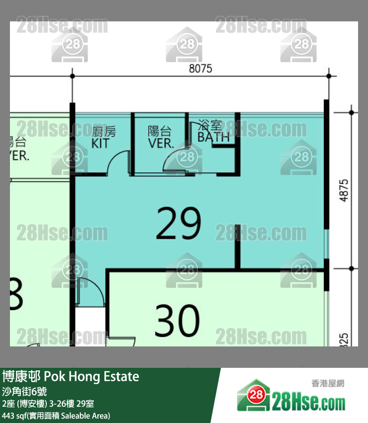 博康邨 2座 (博安樓)25樓 29室 平面圖