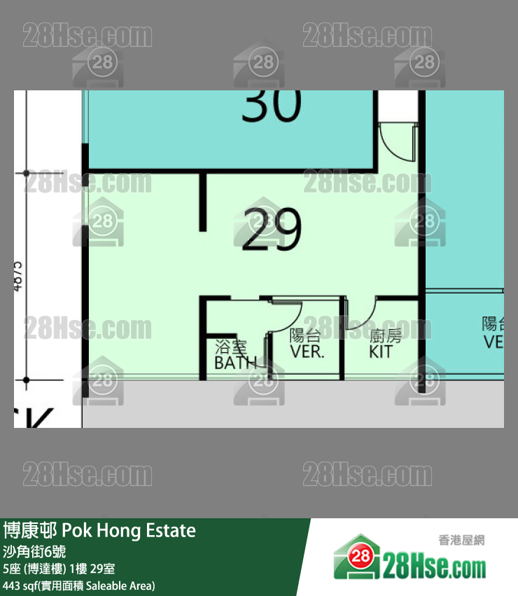 博康邨 5座 (博達樓) 1樓 29室 平面圖