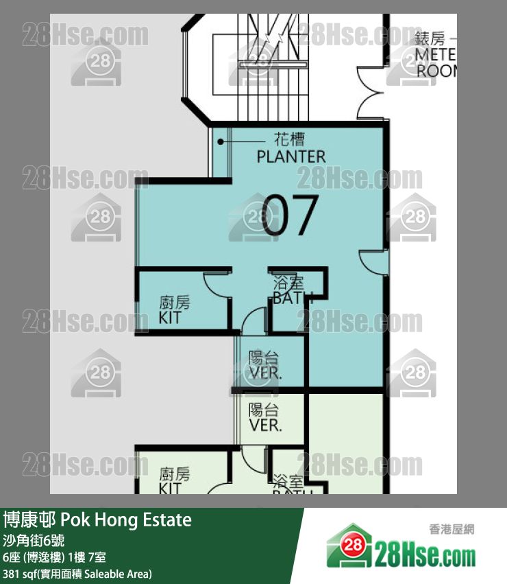 博康邨 6座 (博逸樓)1樓 7室 平面圖