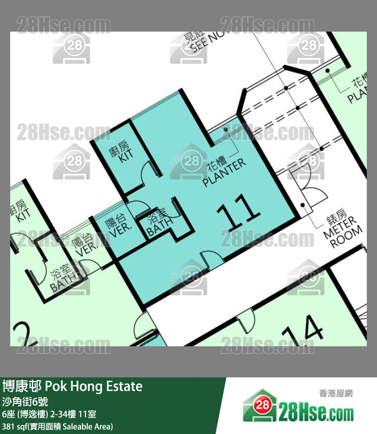 博康邨 6座 (博逸樓)17樓 11室 平面圖