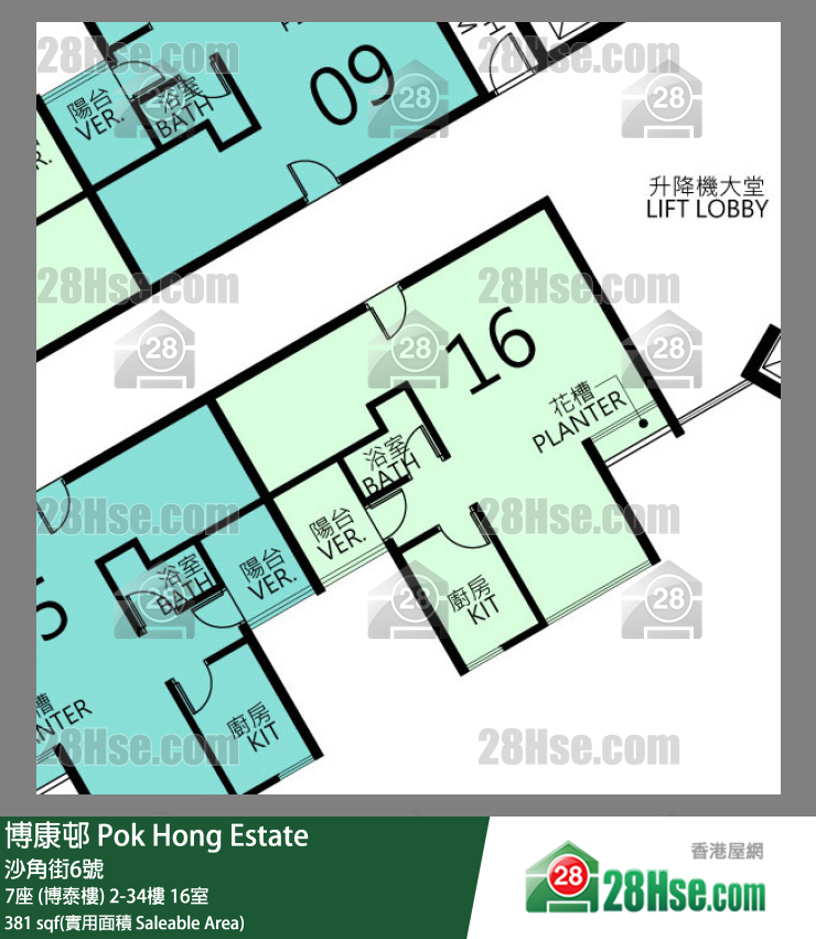 博康邨 7座 (博泰樓)33樓 16室 平面圖