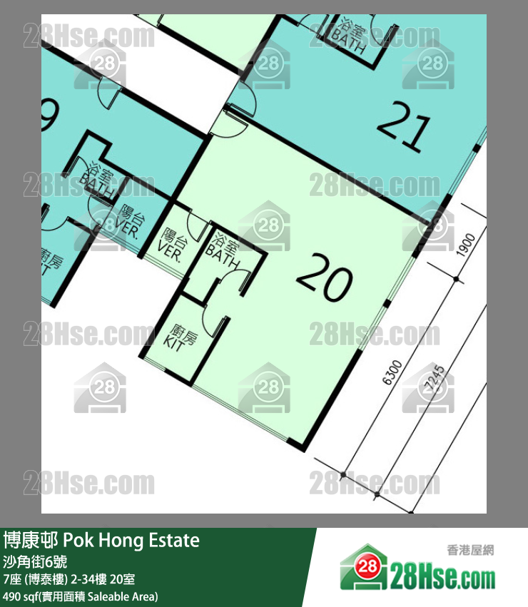 博康邨 7座 (博泰樓)33樓 20室 平面圖