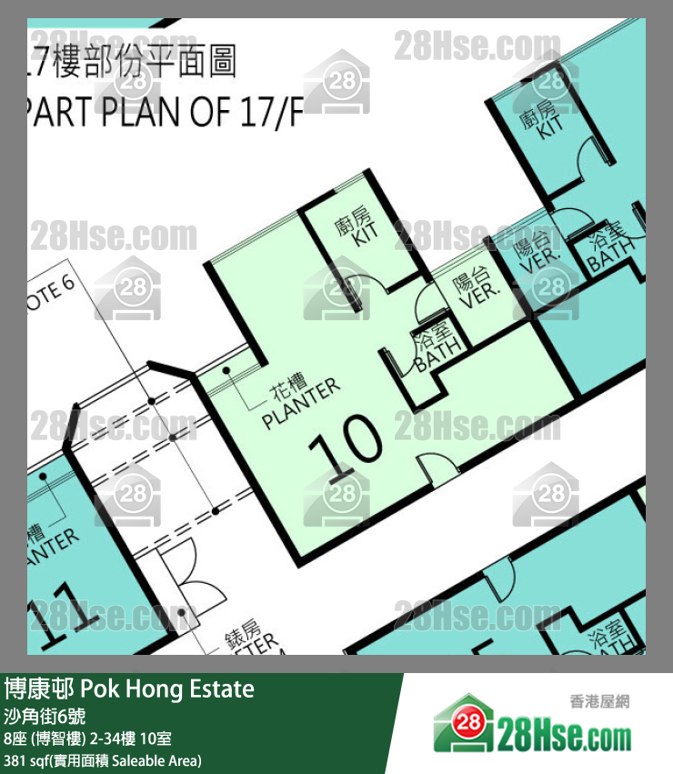 博康邨 8座 (博智樓)30樓 10室 平面圖