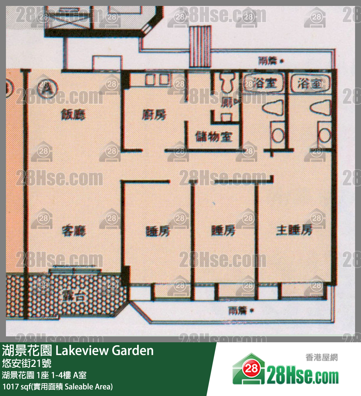 湖景花園 大廈1座2樓 A室 平面圖