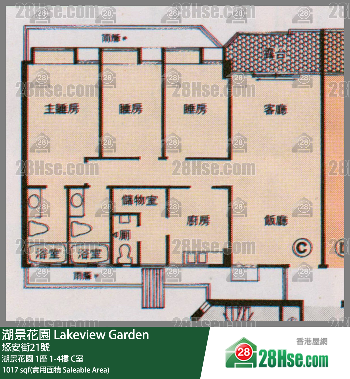湖景花園 大廈1座2樓 C室 平面圖