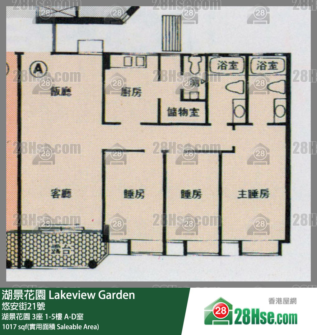 湖景花園 大廈 3座 5樓 A室 平面圖