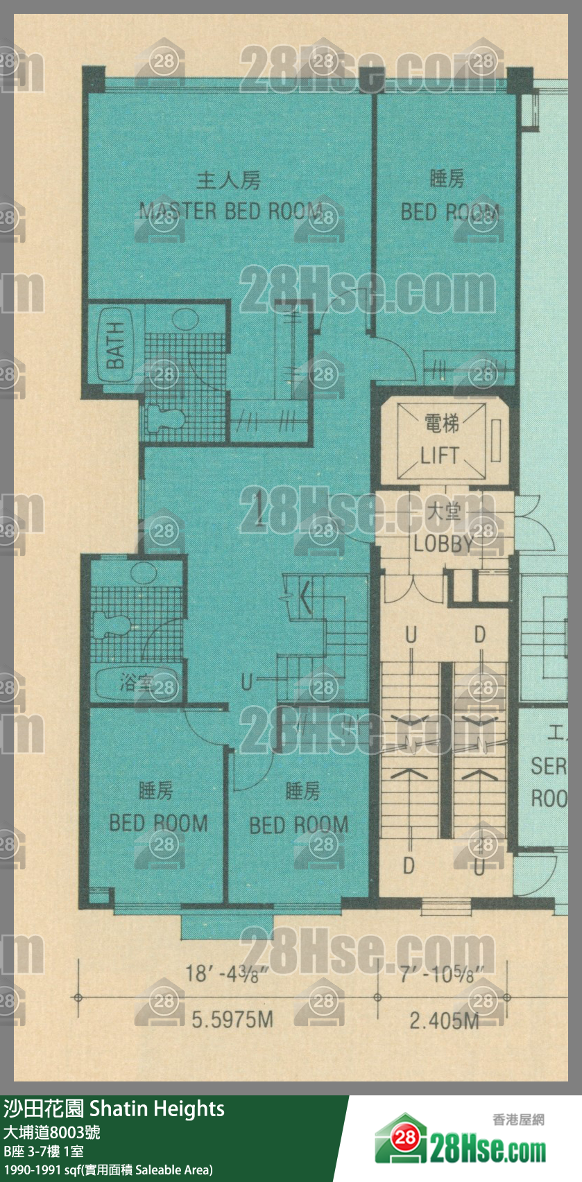 沙田花園 B座5樓 1室 平面圖