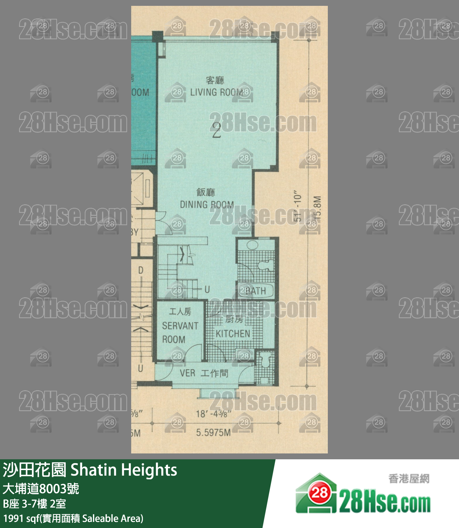 沙田花園 B座5樓 2室 平面圖