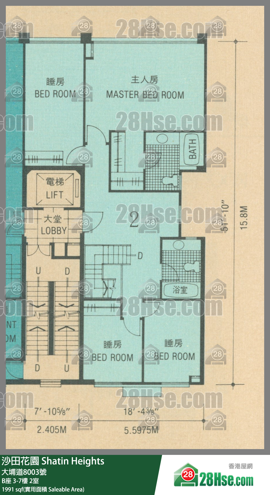 沙田花園 B座5樓 2室 平面圖