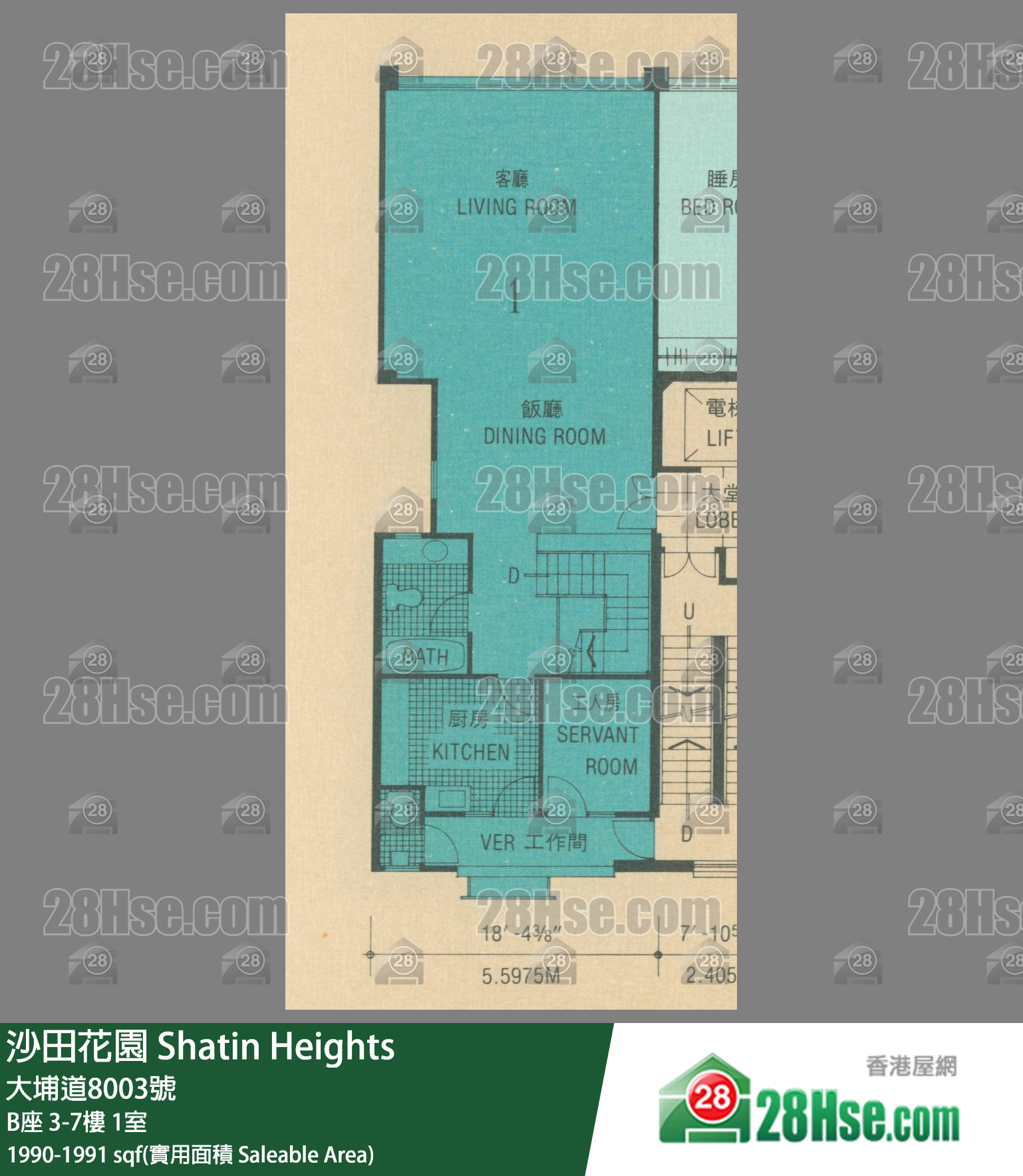 沙田花園 B座5樓 1室 平面圖