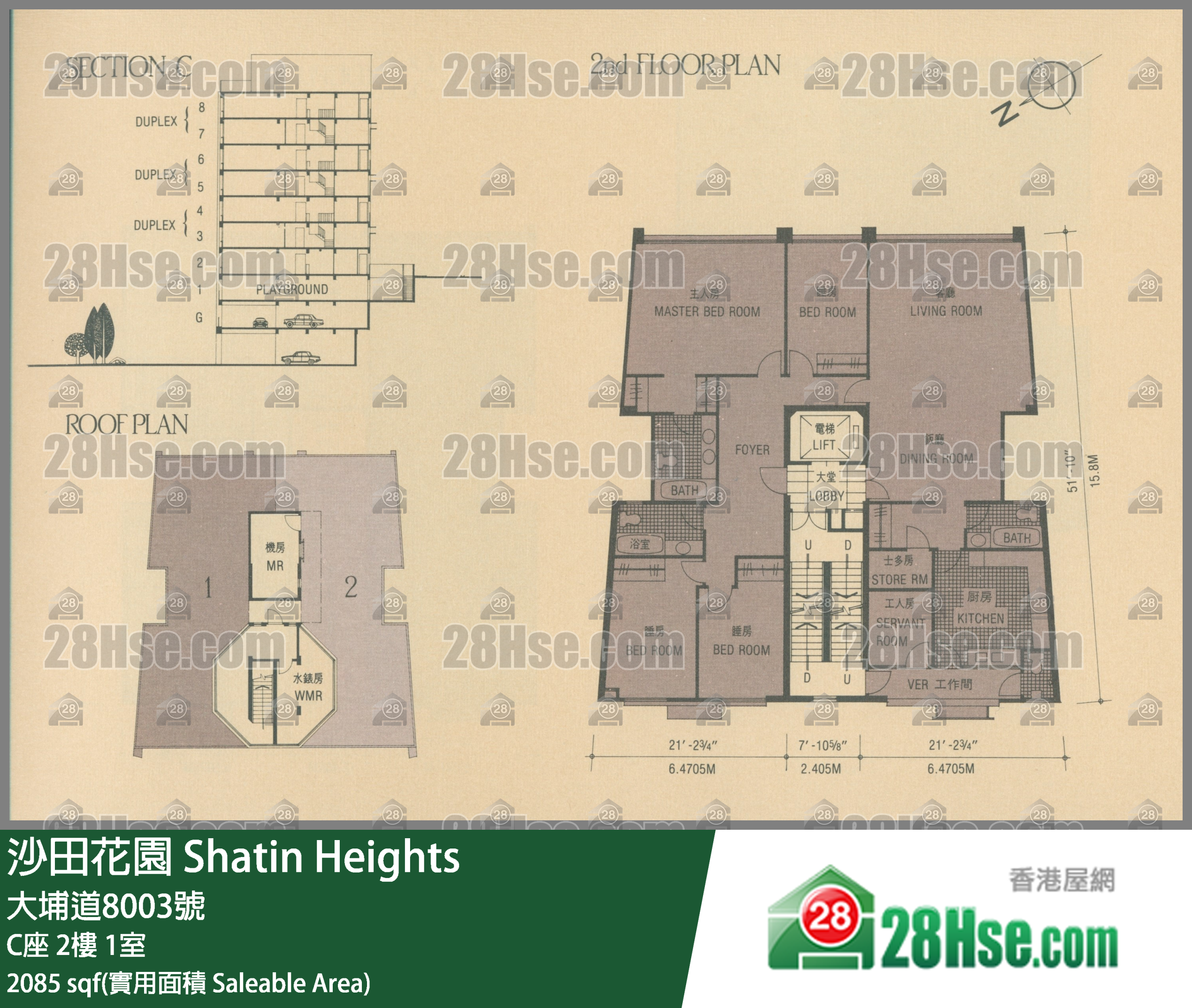 沙田花園 C座2樓 1室 平面圖