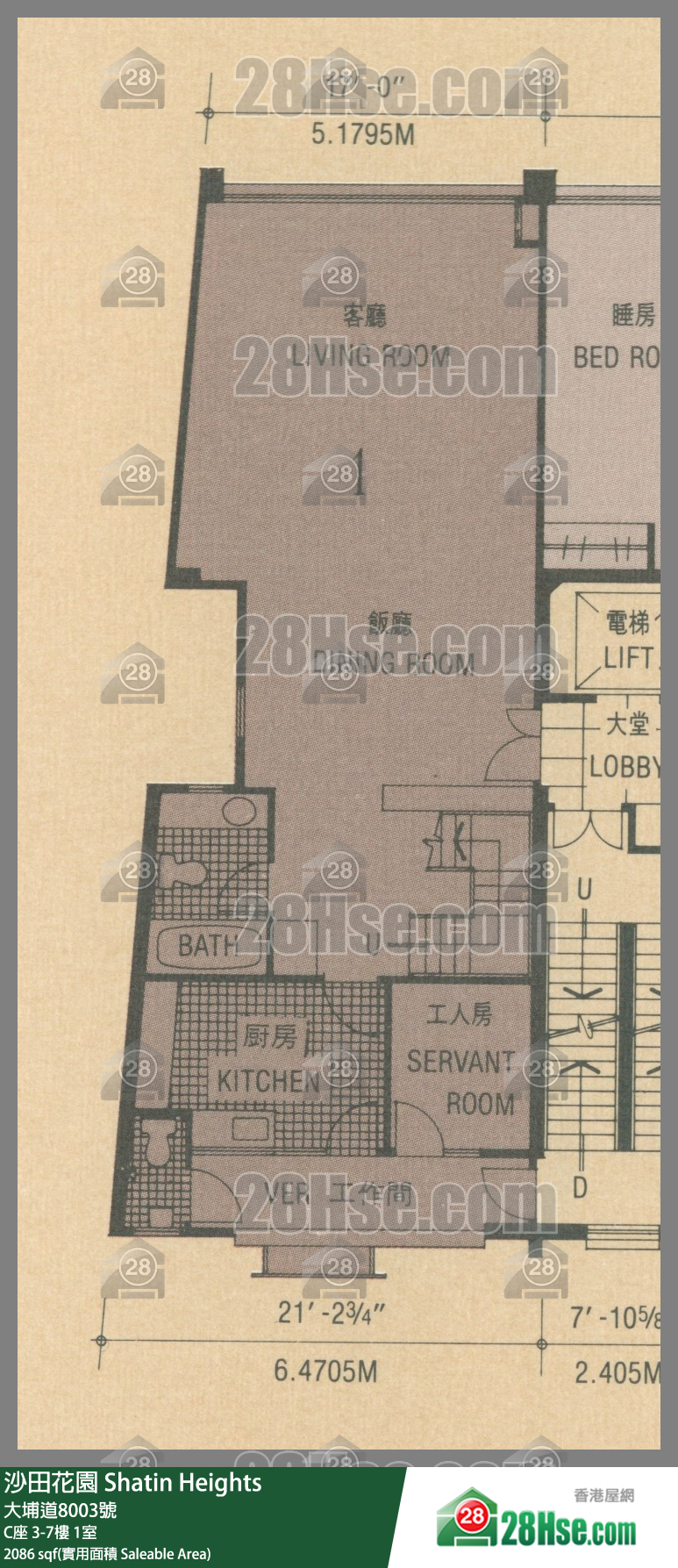 沙田花園 C座7樓 1室 平面圖